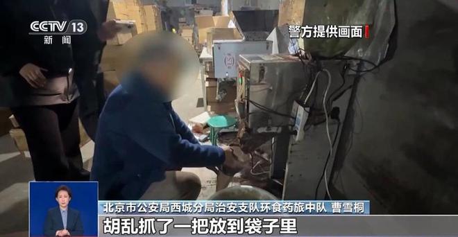 家生产冒牌咖啡成本5元卖69！很多人天天喝……CQ9电子游戏网站热闻挨着旱厕满是霉斑！不良商(图2)
