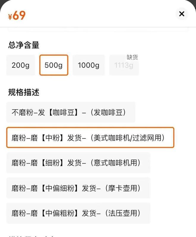 家生产冒牌咖啡成本5元卖69！很多人天天喝……CQ9电子游戏网站热闻挨着旱厕满是霉斑！不良商(图3)