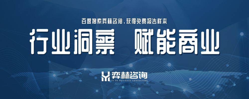 2025年全球特色绿咖啡市场CQ9电子游戏网站全面分析(图2)