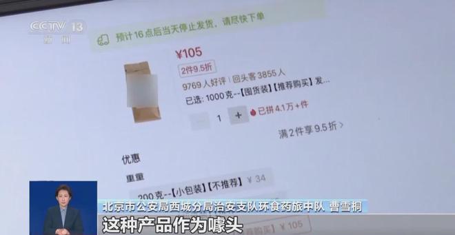 天天喝！央视曝光：挨着厕所满是霉斑CQ9电子中国网站太恶心！很多人(图6)