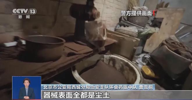 天天喝！央视曝光：挨着厕所满是霉斑CQ9电子中国网站太恶心！很多人(图2)