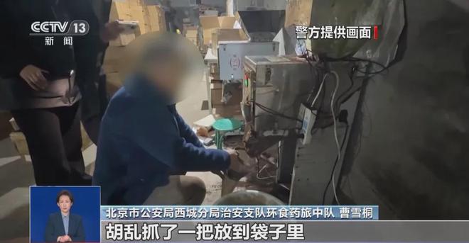 天天喝！央视曝光：挨着厕所满是霉斑CQ9电子中国网站太恶心！很多人(图7)