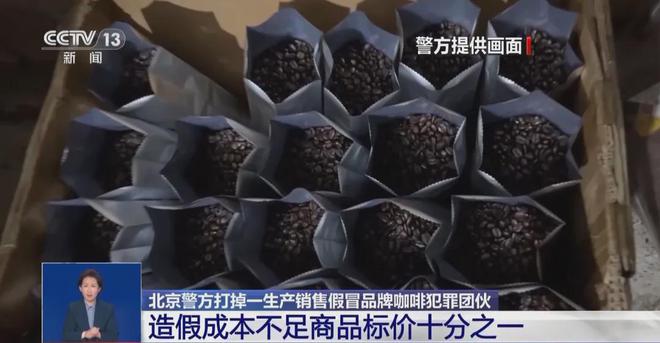 天天喝！央视曝光：挨着厕所满是霉斑CQ9电子中国网站太恶心！很多人(图3)