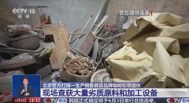 天天喝！央视曝光：挨着厕所满是霉斑CQ9电子中国网站太恶心！很多人(图4)