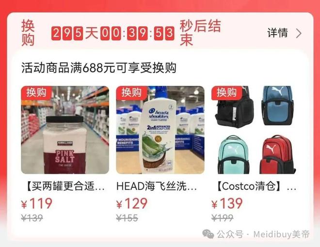 TCO 8月折扣马上结束大家纷纷大采购CQ9电子平台入口全美在疯狂！COS