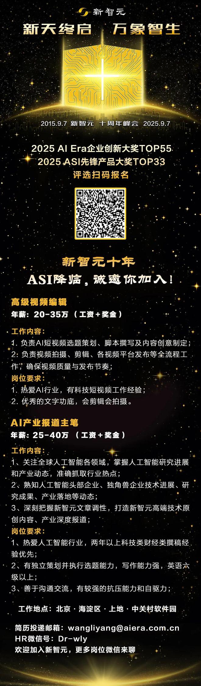 机器人Moz1卷入办公室全力冲刺万亿赛道CQ9电子具身智能猛将再狂揽近6亿融资！(图13)